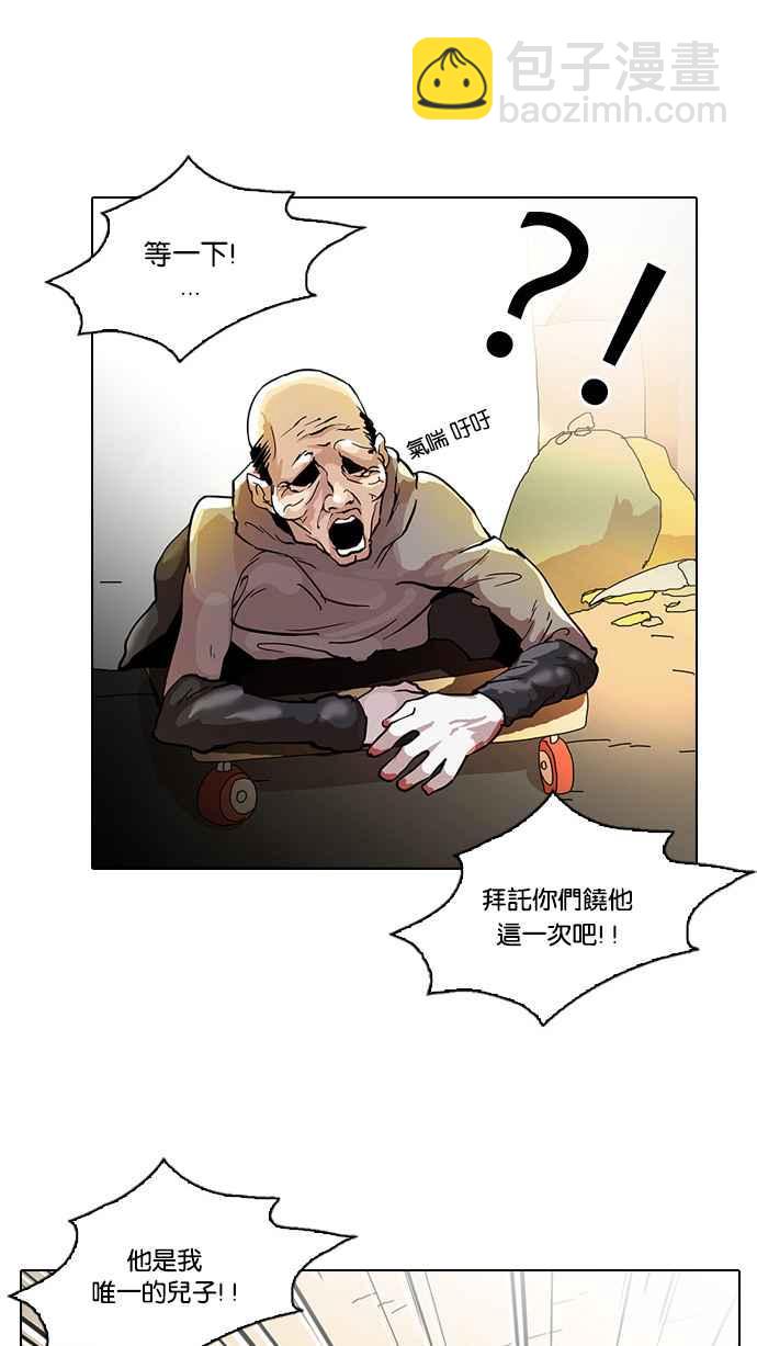 [第33话] CR主播 (6)30