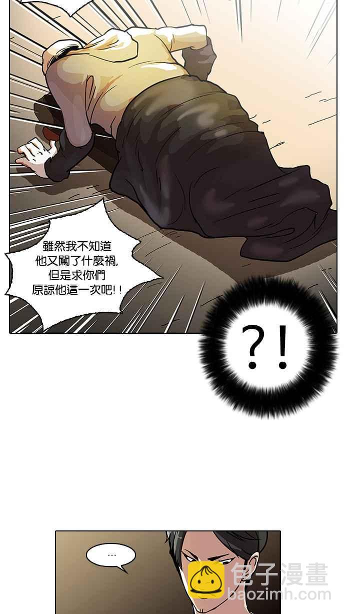 [第33话] CR主播 (6)31