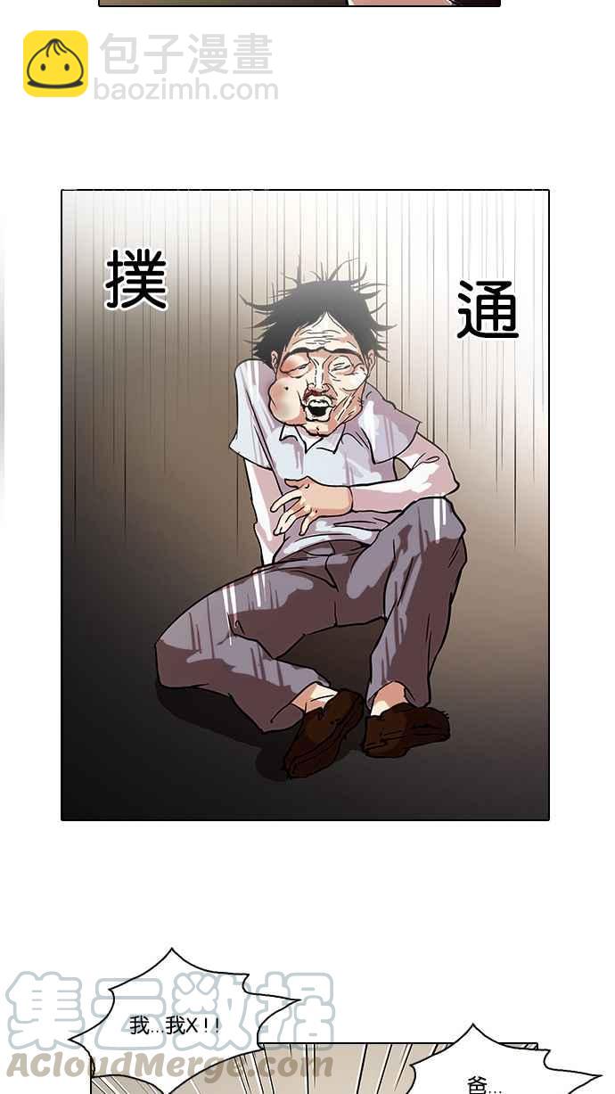 [第33话] CR主播 (6)32