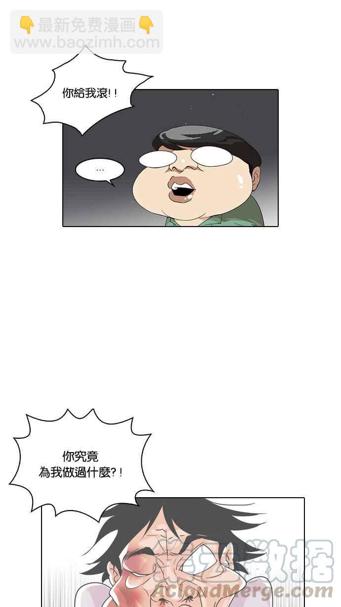 [第33话] CR主播 (6)36