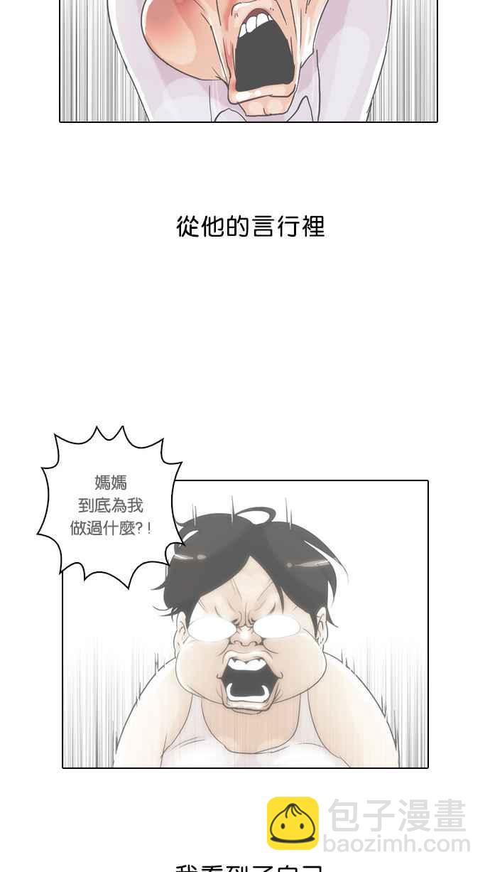[第33话] CR主播 (6)37