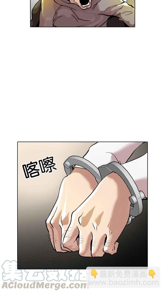 [第33话] CR主播 (6)48
