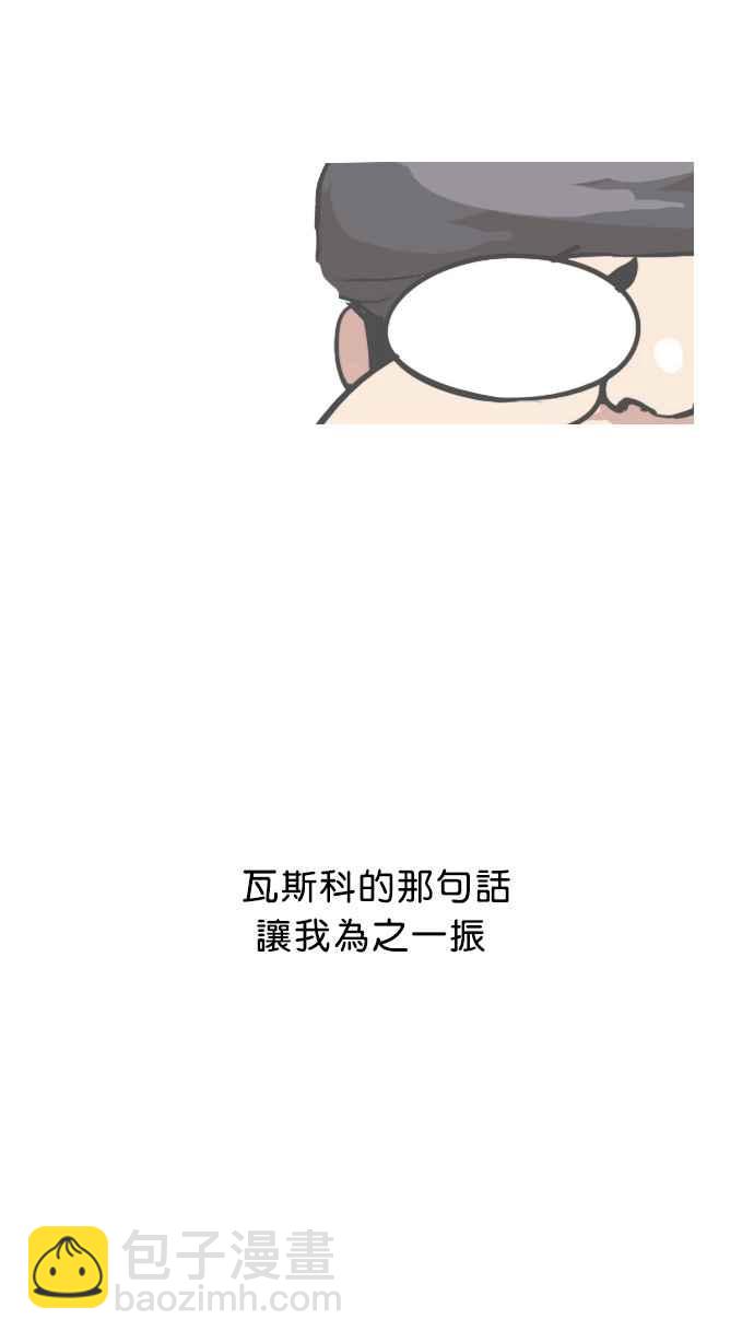 [第33话] CR主播 (6)50