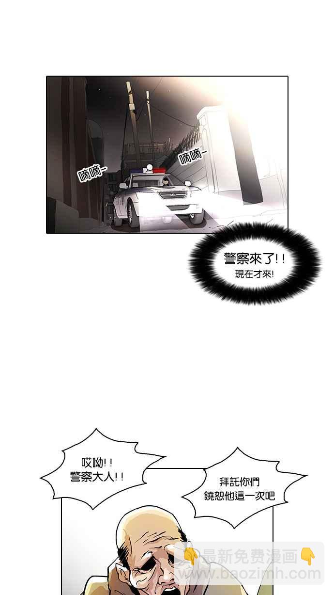 [第33话] CR主播 (6)51
