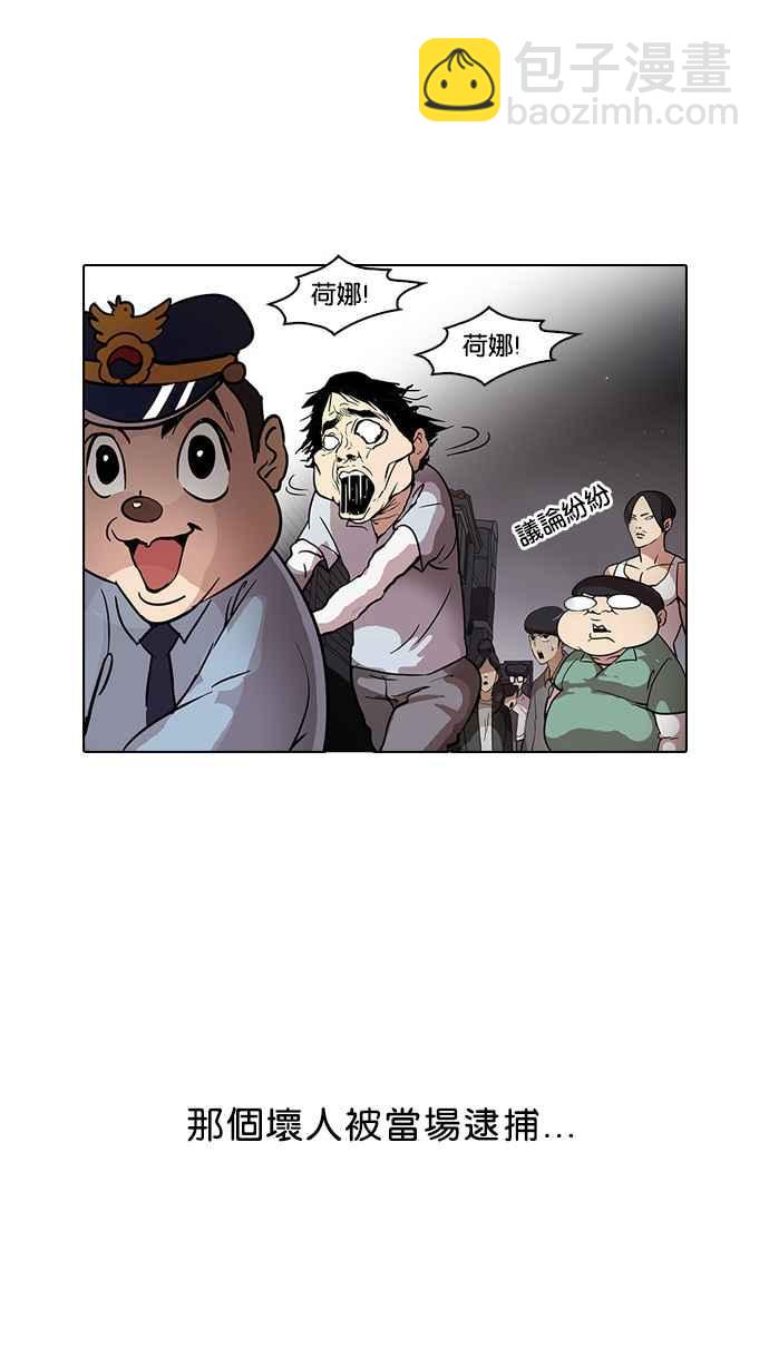 [第33话] CR主播 (6)53