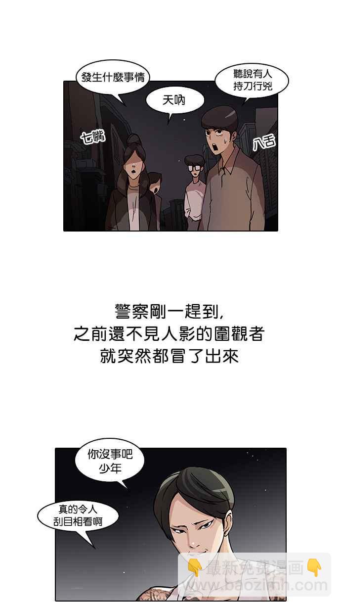 [第33话] CR主播 (6)54