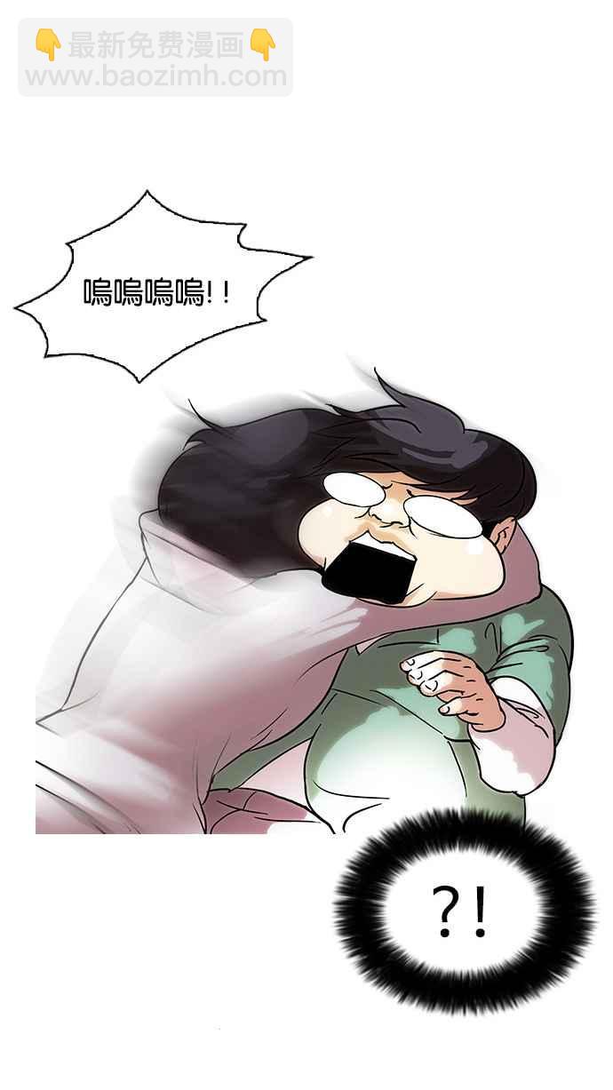 [第33话] CR主播 (6)55