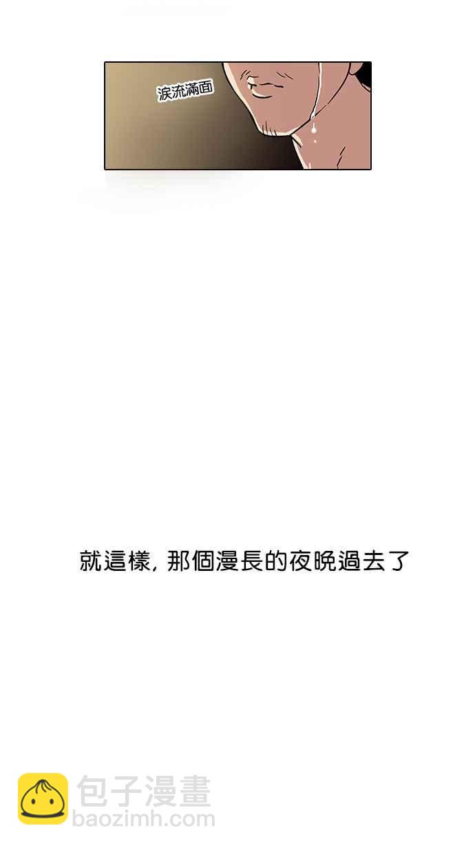 [第33话] CR主播 (6)58