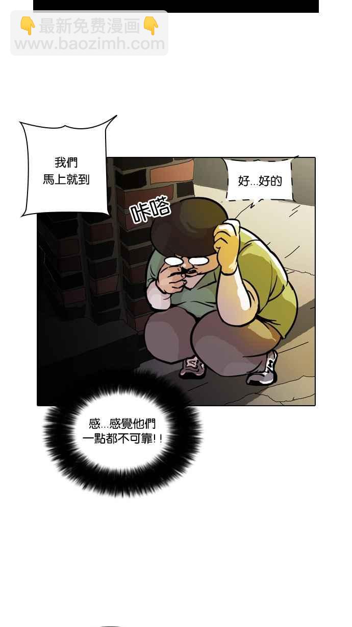 [第33话] CR主播 (6)6