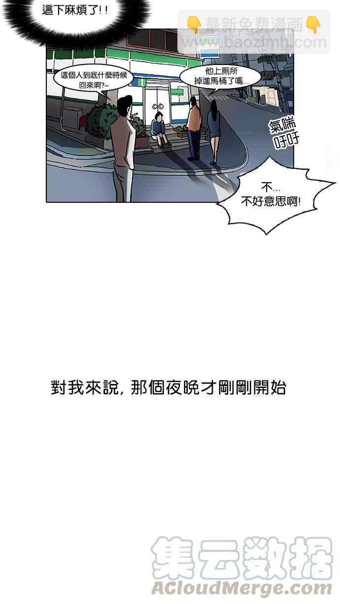 [第33话] CR主播 (6)60