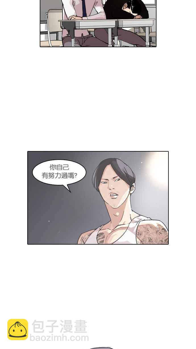 [第33话] CR主播 (6)63