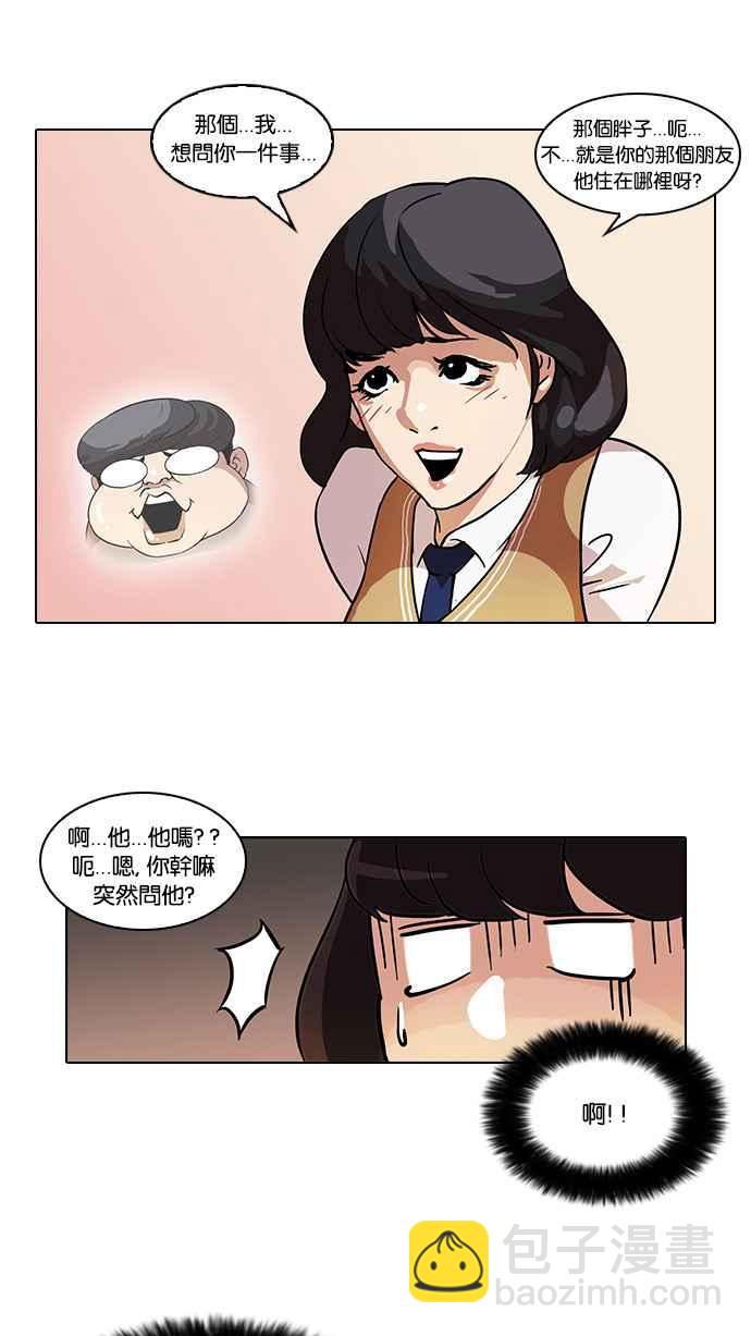[第33话] CR主播 (6)66