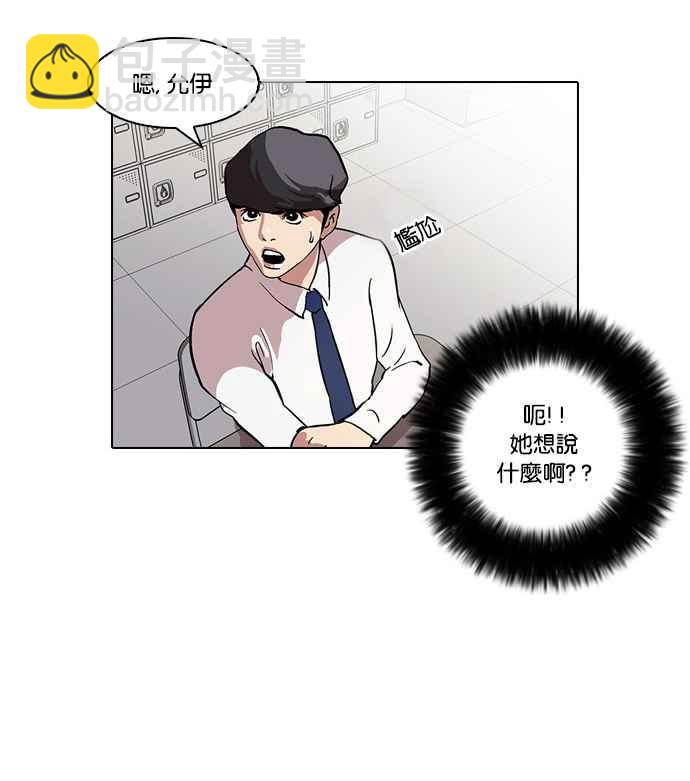 [第33话] CR主播 (6)70
