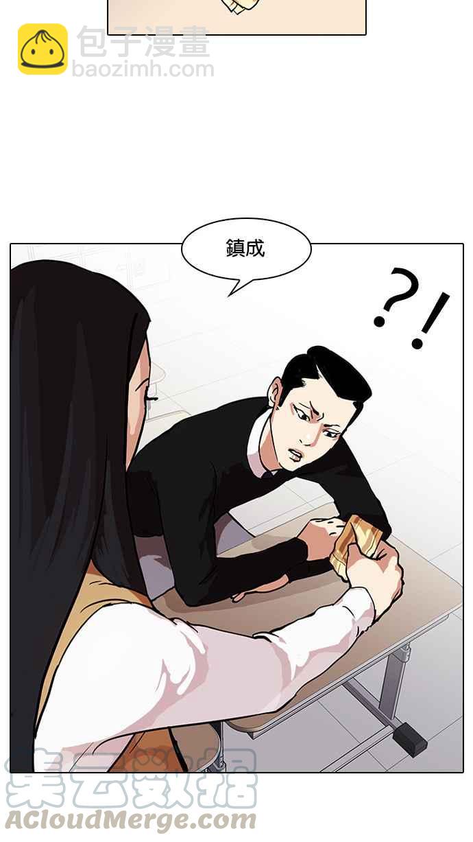 [第33话] CR主播 (6)72