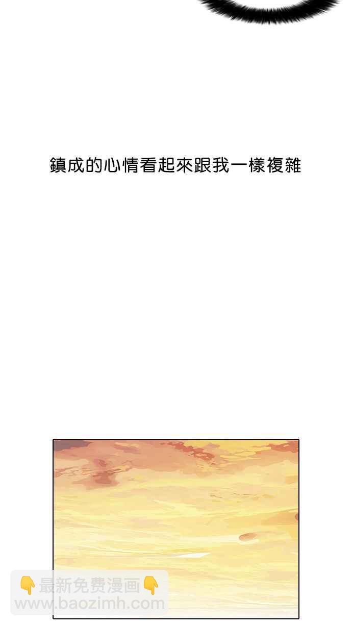 [第33话] CR主播 (6)75