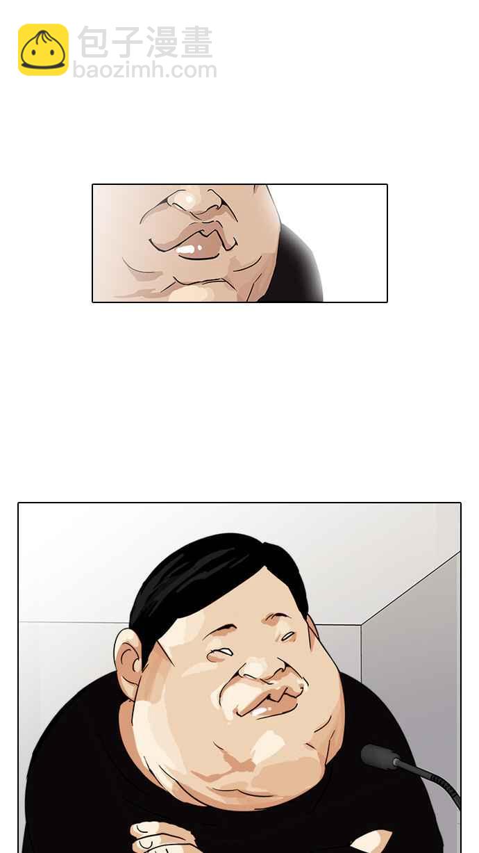 [第33话] CR主播 (6)77