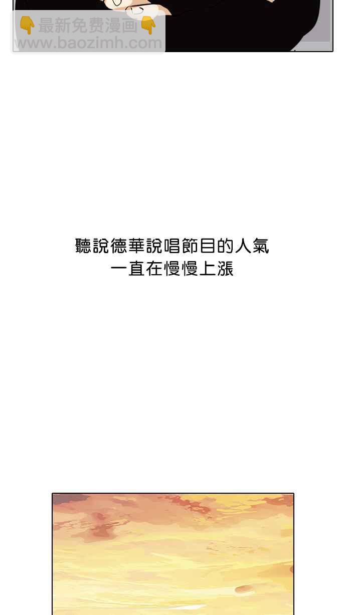 [第33话] CR主播 (6)78