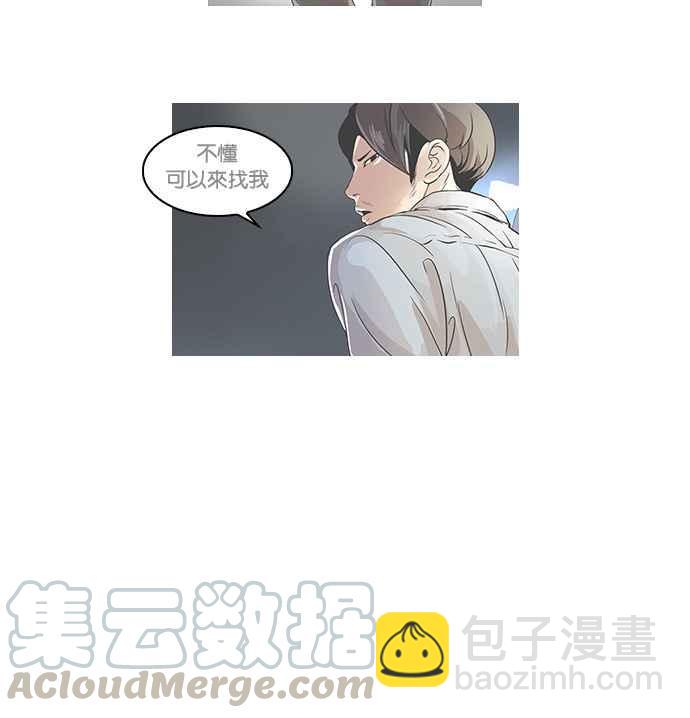 [第33话] CR主播 (6)8