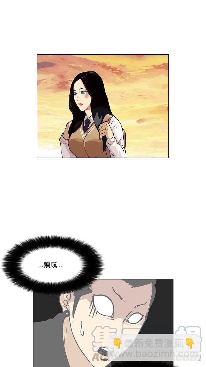 [第33话] CR主播 (6)80