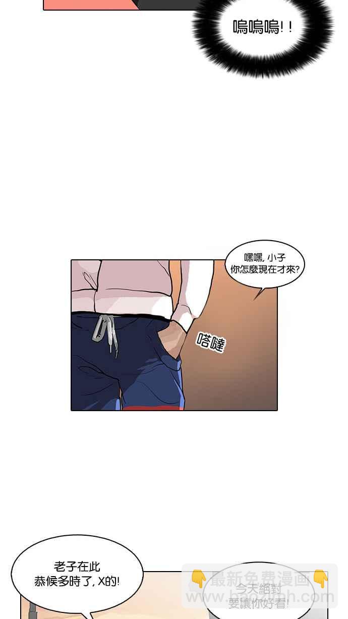 [第33话] CR主播 (6)86