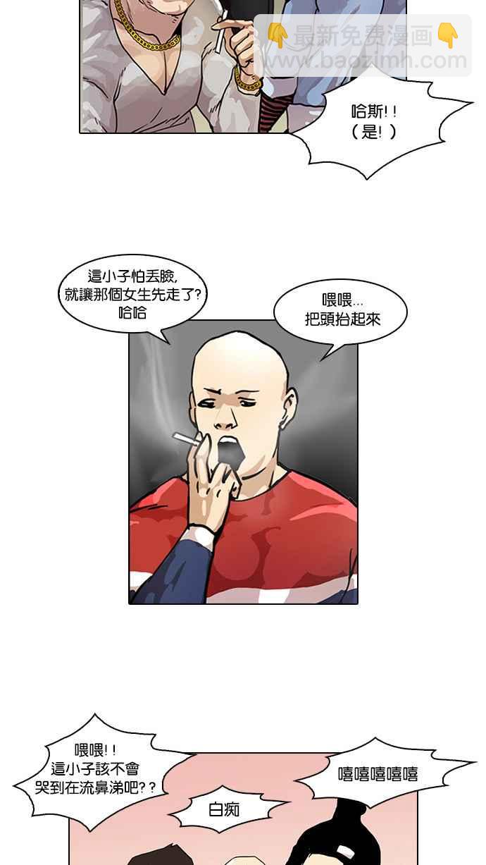 [第33话] CR主播 (6)90