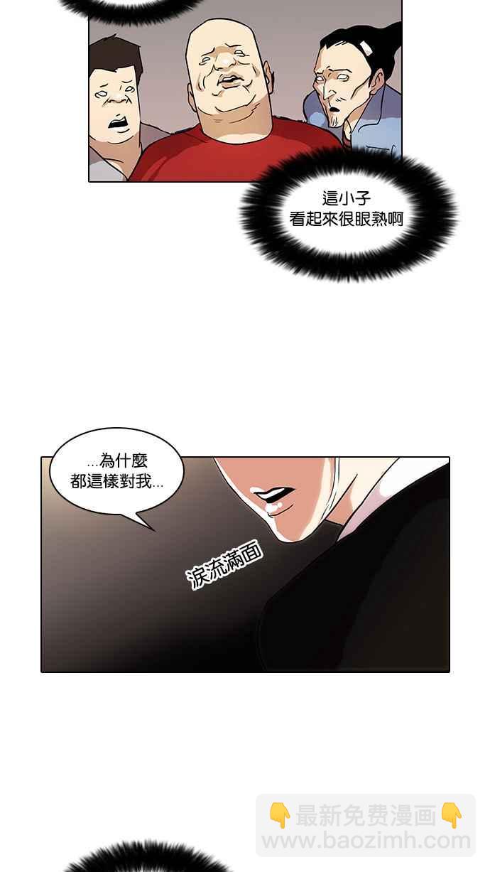 [第33话] CR主播 (6)93