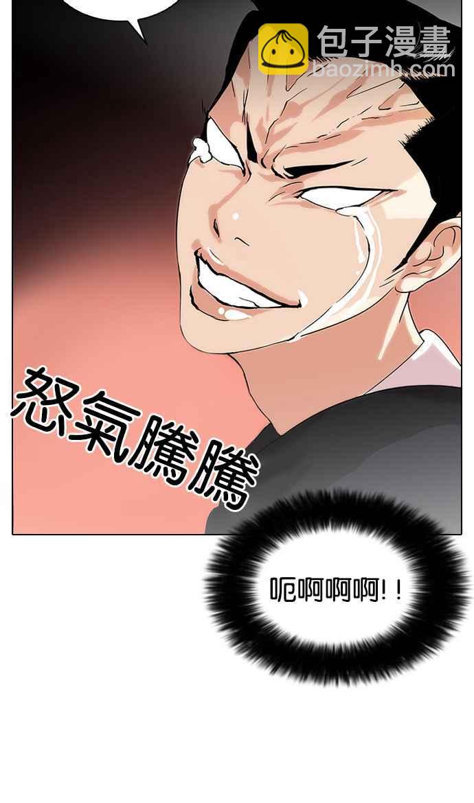 [第33话] CR主播 (6)95