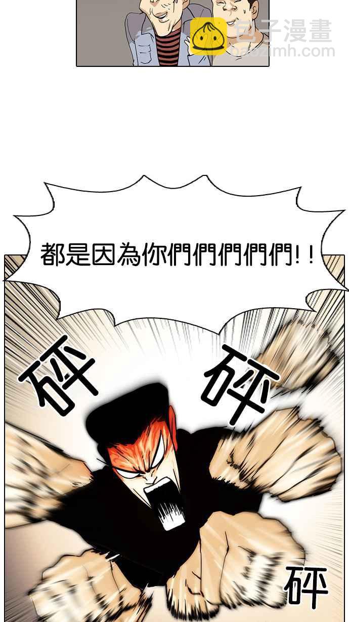 [第33话] CR主播 (6)98