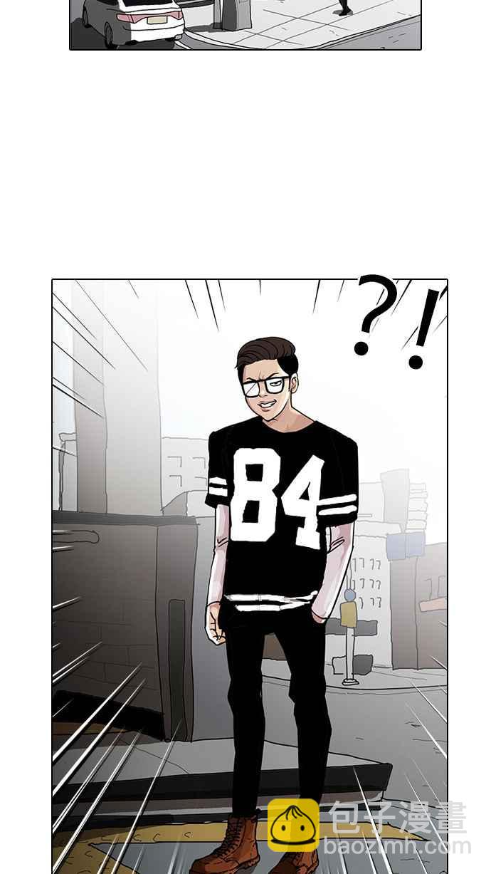 [第34话] 网购二手货 (1)22