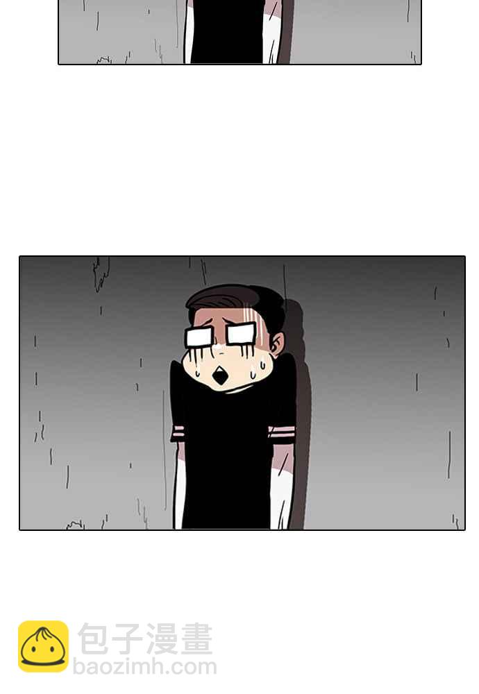 [第34话] 网购二手货 (1)37