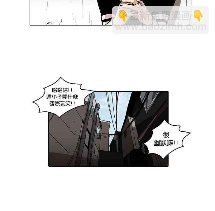[第34话] 网购二手货 (1)46
