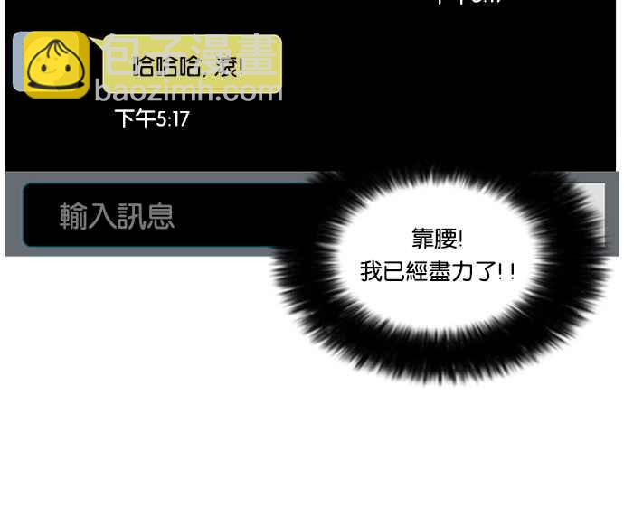 [第34话] 网购二手货 (1)9