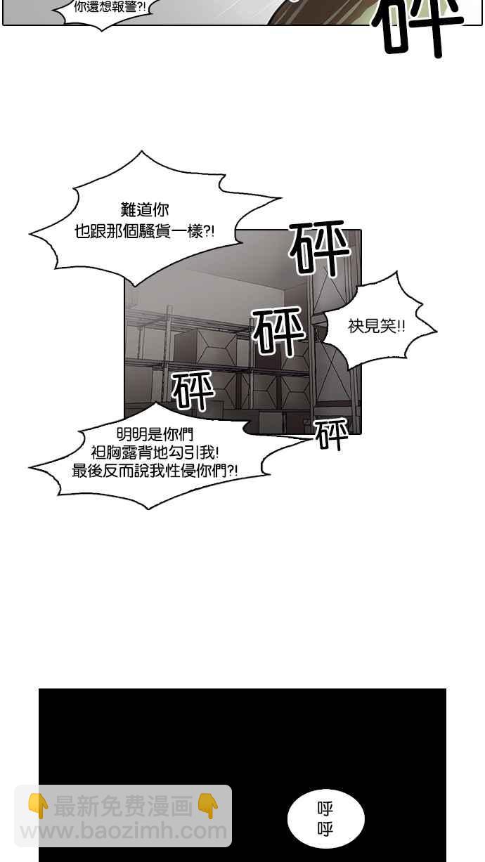 [第44话] 秋季训练（4）37