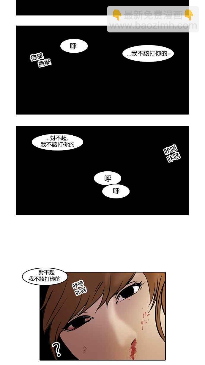 [第44话] 秋季训练（4）38