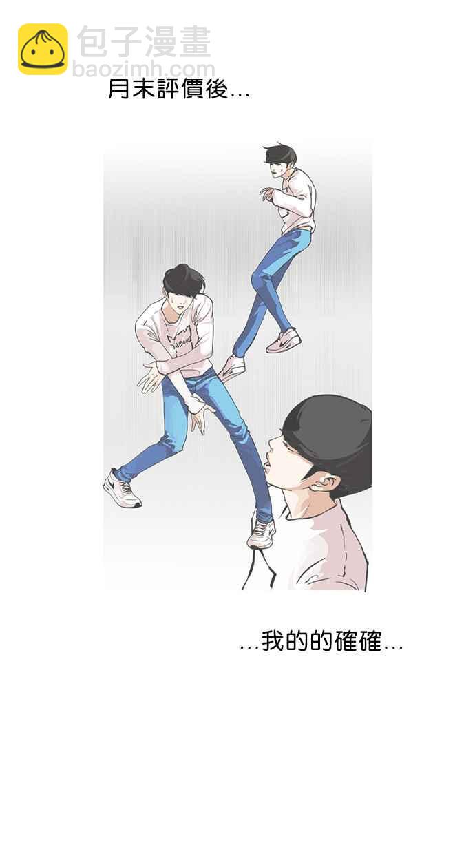 [第102话] PTJ娱乐有限公司 (7)10