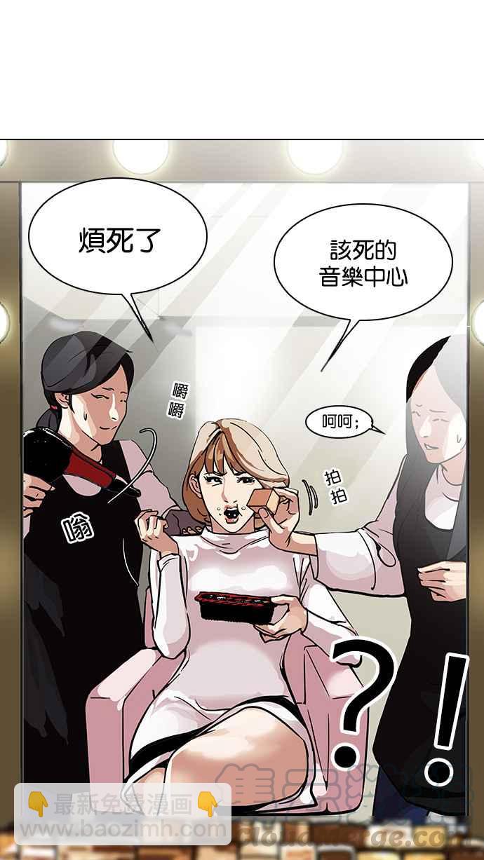 [第102话] PTJ娱乐有限公司 (7)16