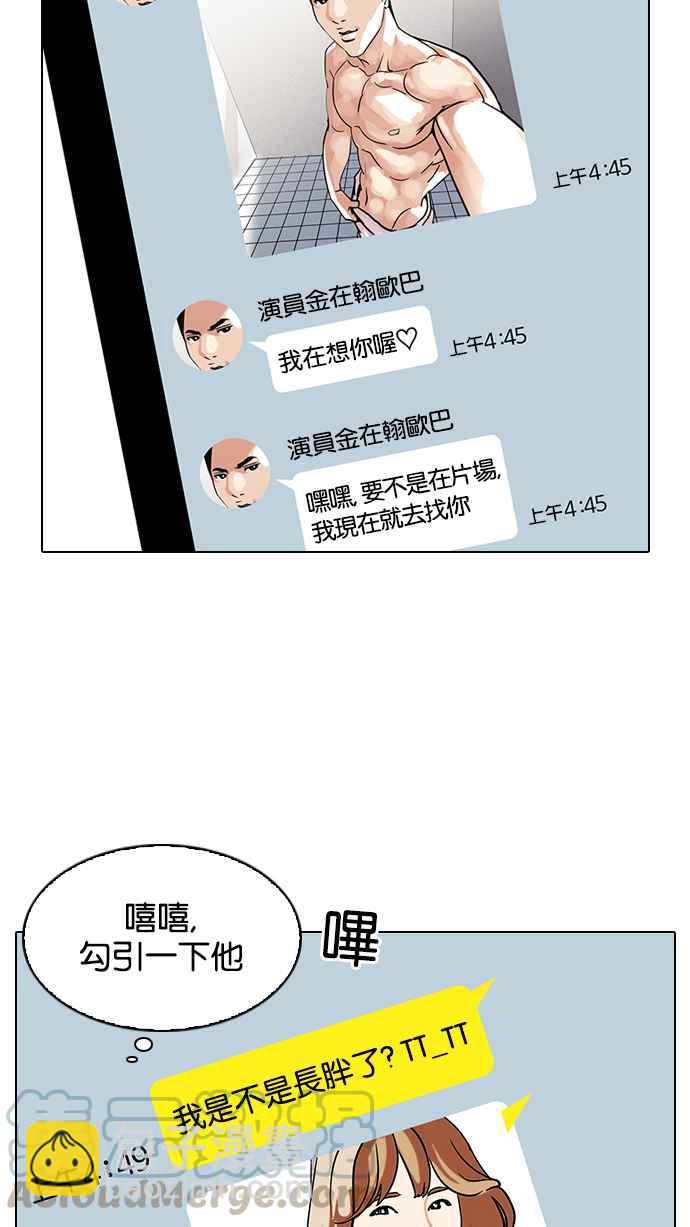 [第102话] PTJ娱乐有限公司 (7)20