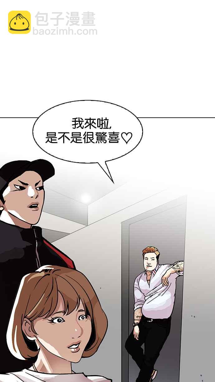 [第102话] PTJ娱乐有限公司 (7)23