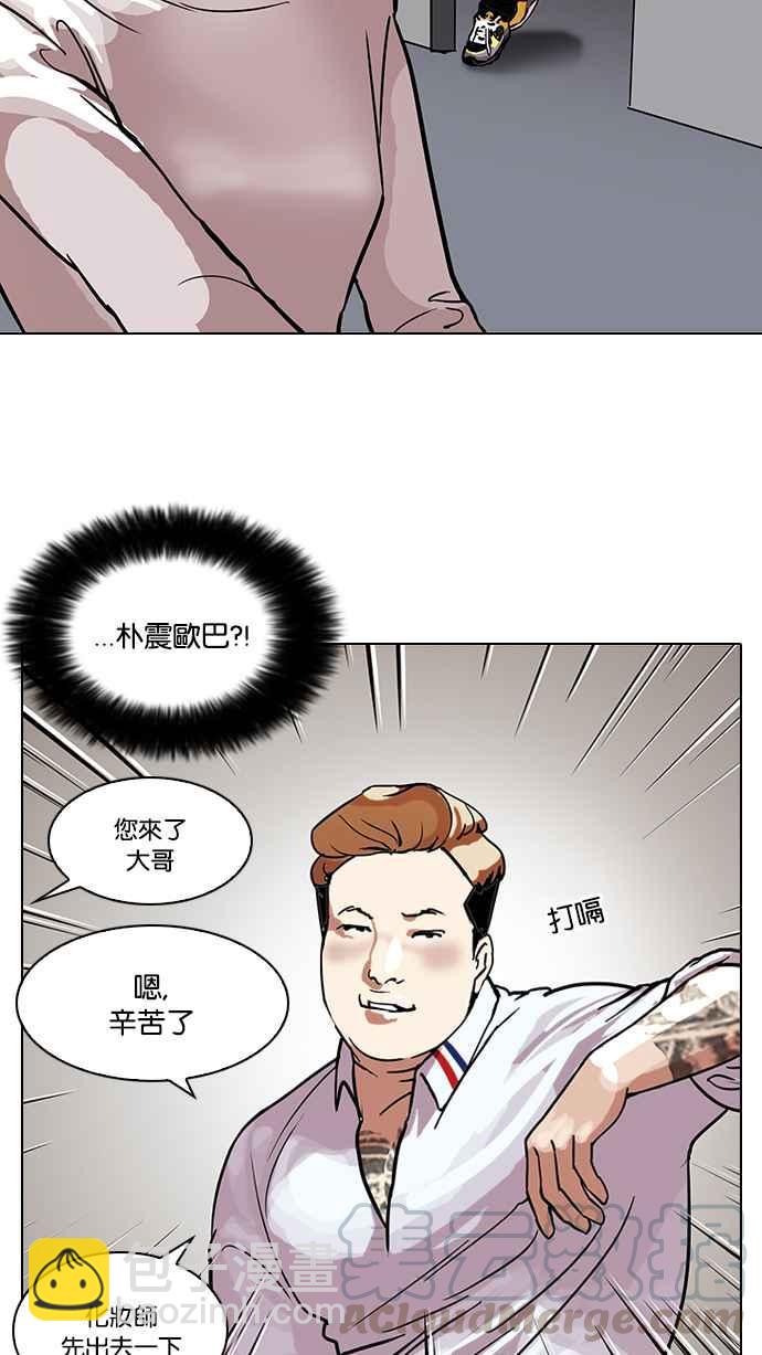 [第102话] PTJ娱乐有限公司 (7)24