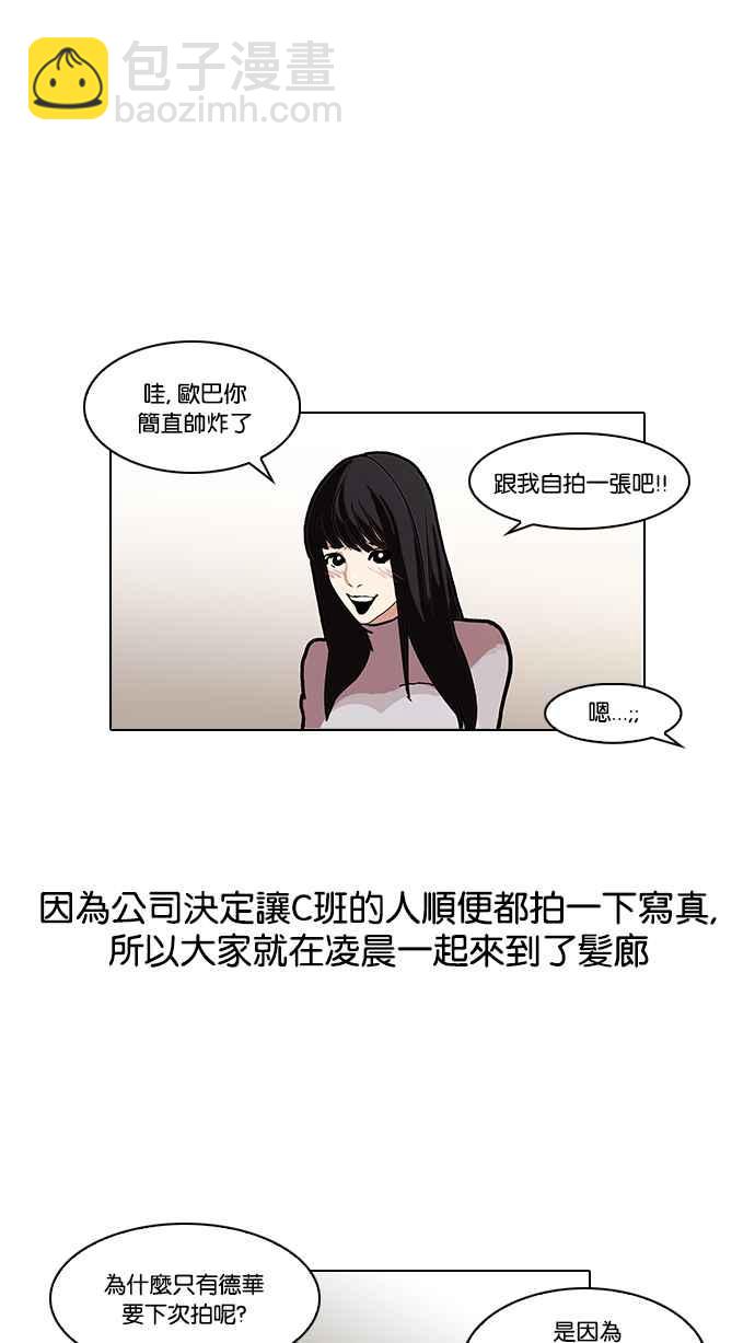 [第102话] PTJ娱乐有限公司 (7)37