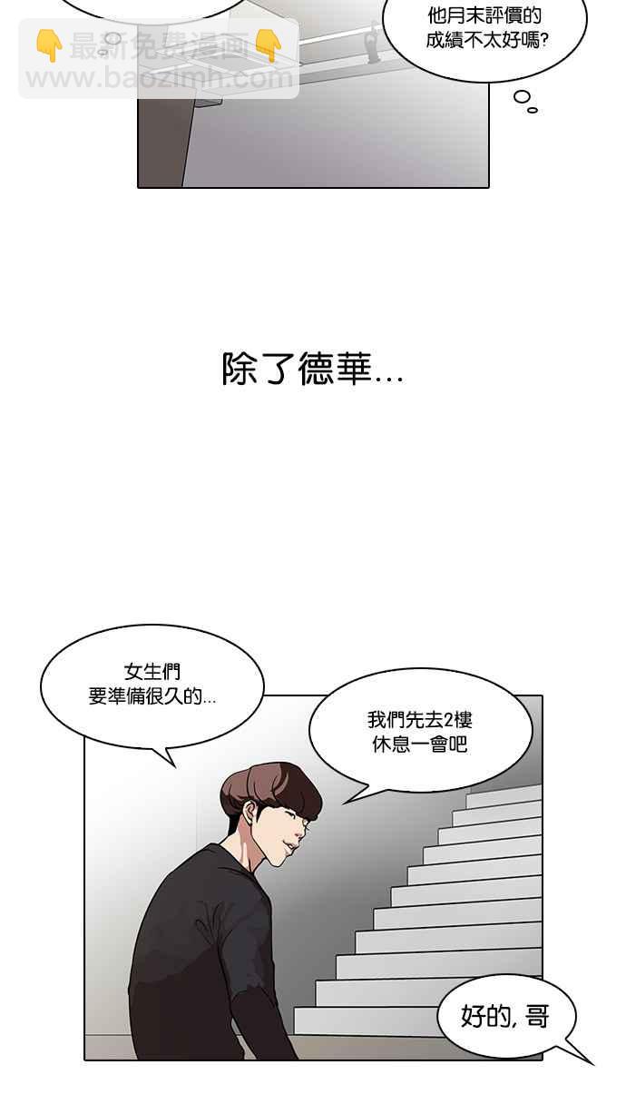 [第102话] PTJ娱乐有限公司 (7)38
