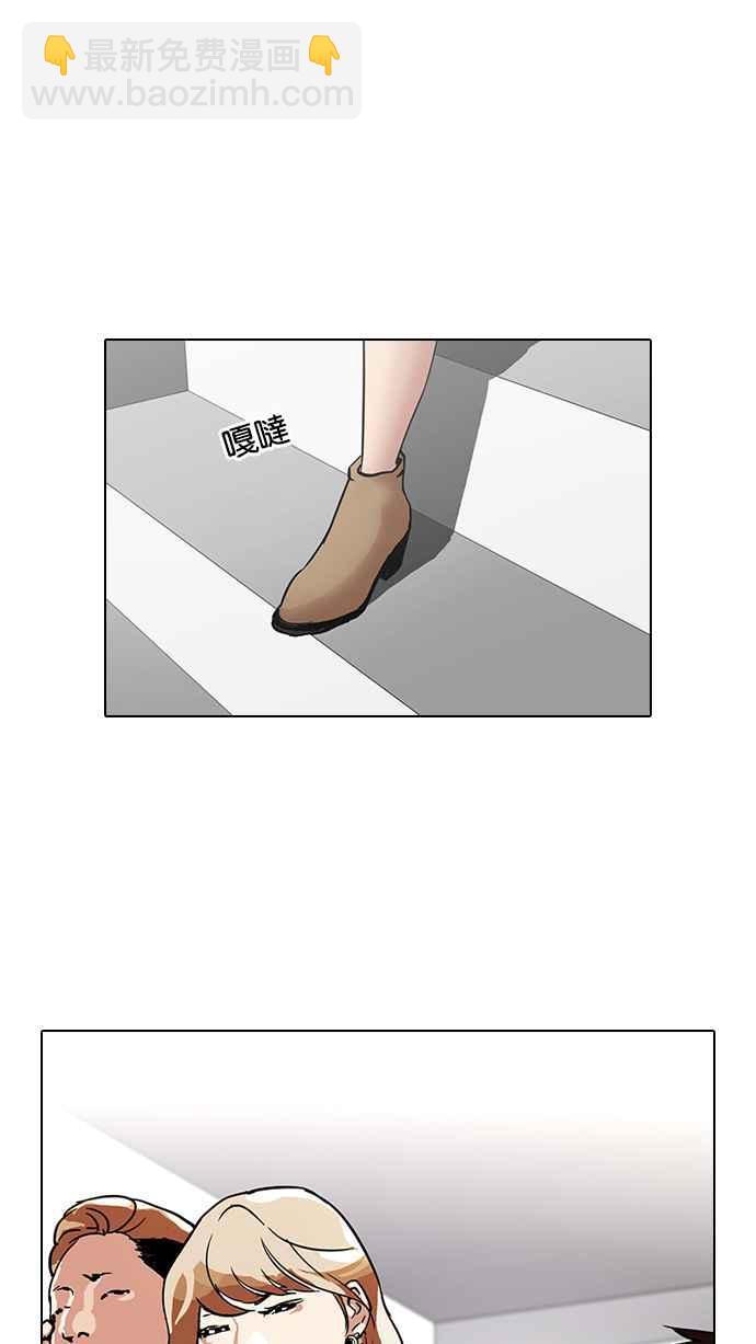 [第102话] PTJ娱乐有限公司 (7)39