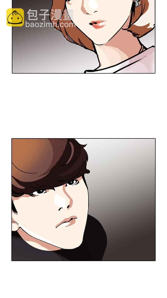 [第102话] PTJ娱乐有限公司 (7)41