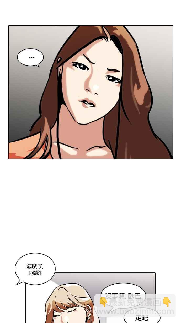 [第102话] PTJ娱乐有限公司 (7)42