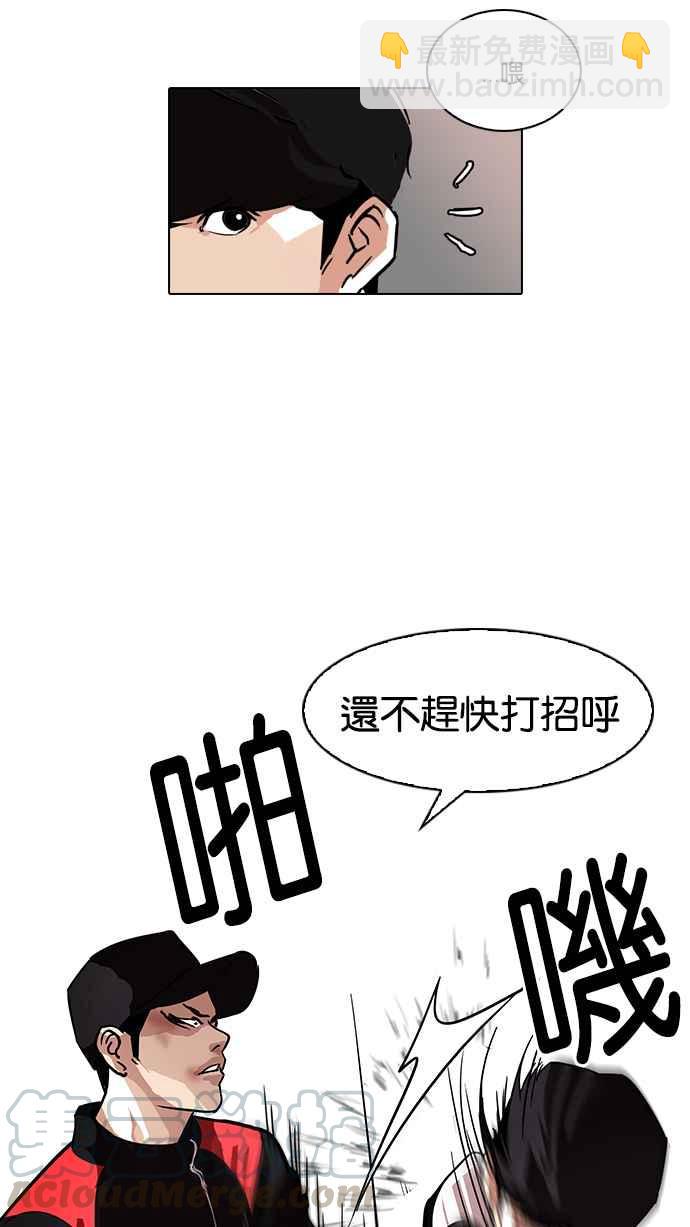 [第102话] PTJ娱乐有限公司 (7)44