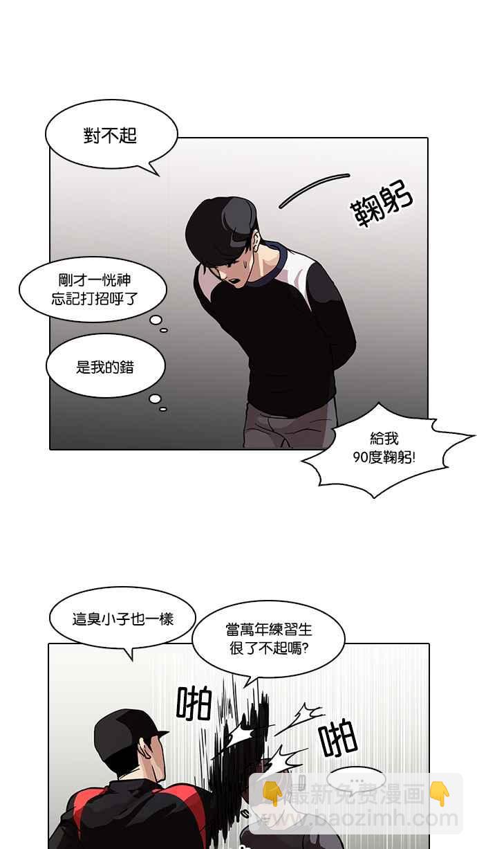 [第102话] PTJ娱乐有限公司 (7)47