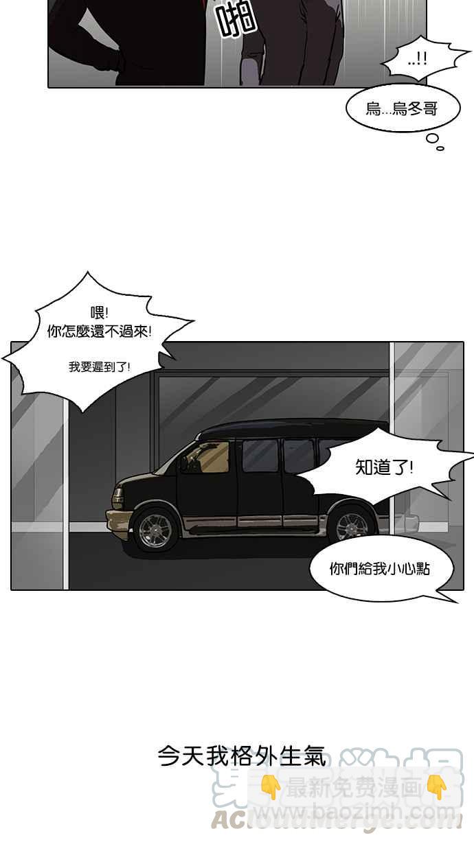 [第102话] PTJ娱乐有限公司 (7)48