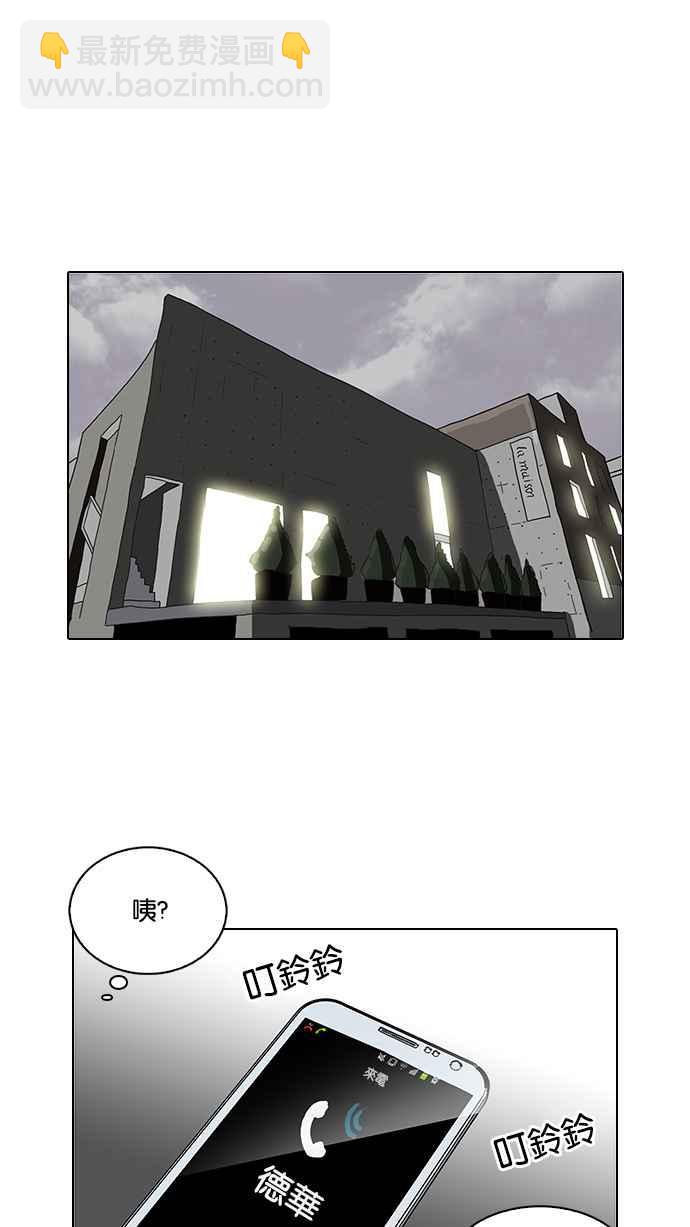 [第102话] PTJ娱乐有限公司 (7)49