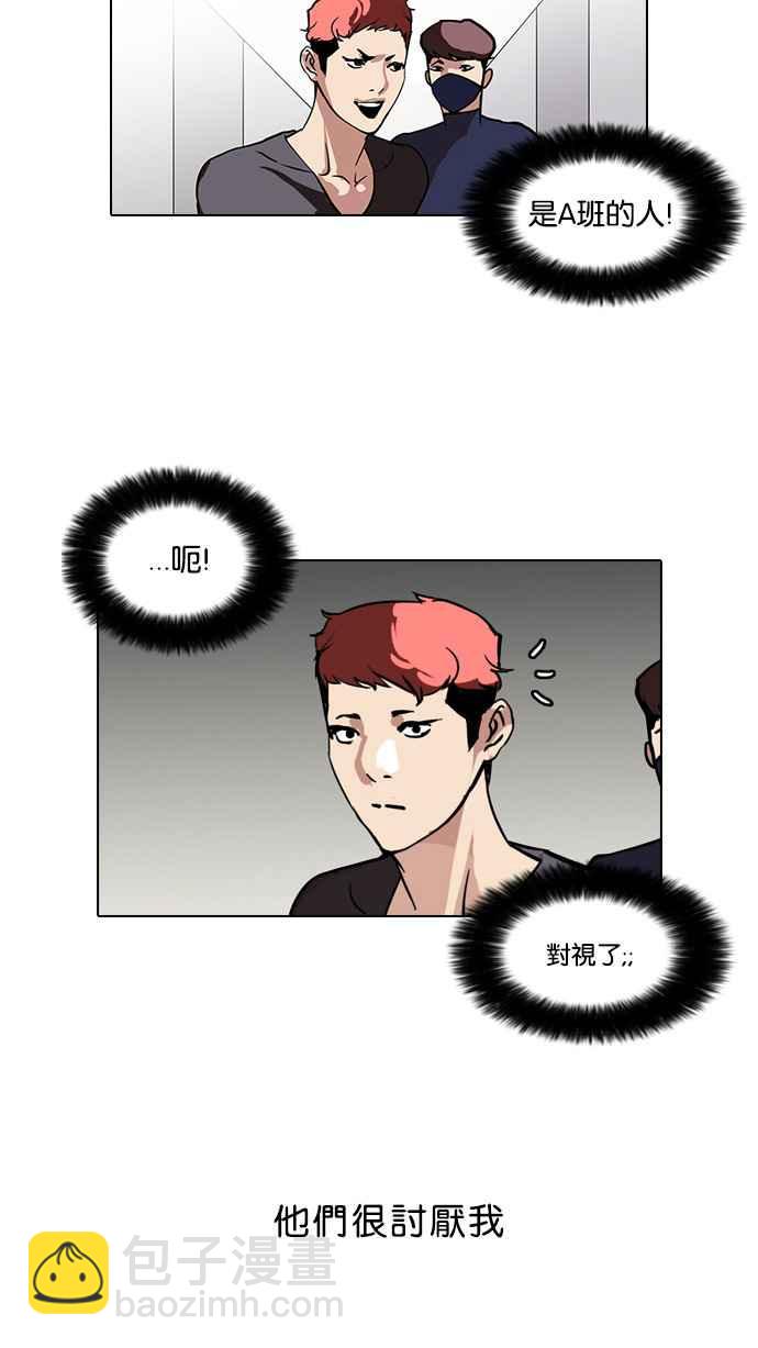 [第102话] PTJ娱乐有限公司 (7)5