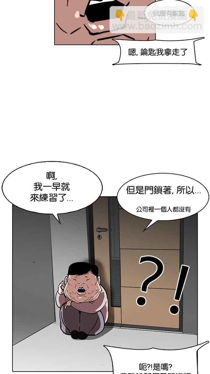 [第102话] PTJ娱乐有限公司 (7)55